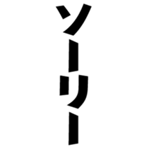 373080651