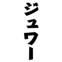 373080659