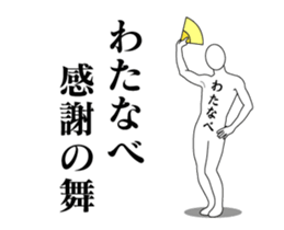 37312606
