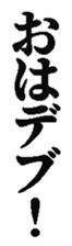 373235823