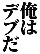 373235826