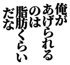 373235844