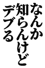 373235851