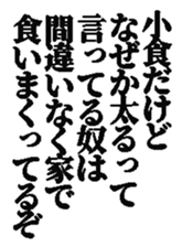373235852