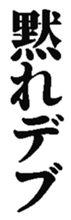 373235856