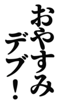 373235861