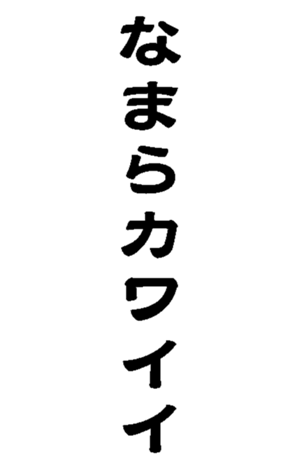 373238702