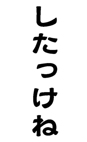 373238705