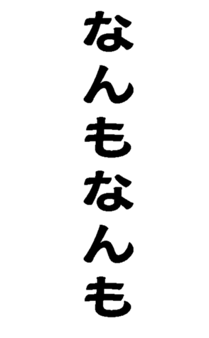 373238708