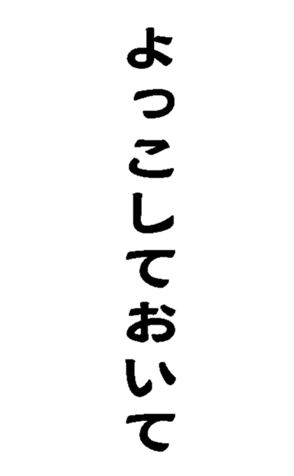 373238710