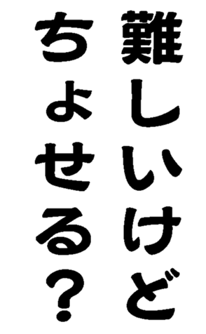 373238714