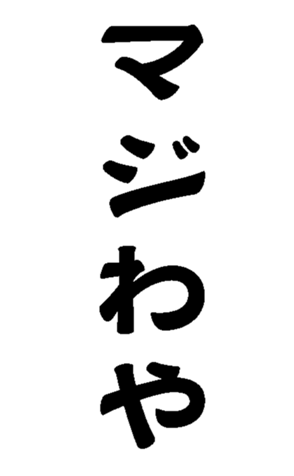 373238715