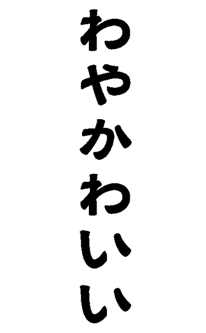 373238716