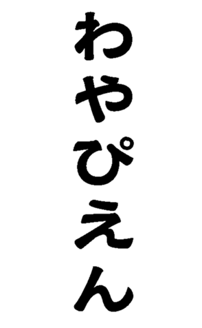 373238717