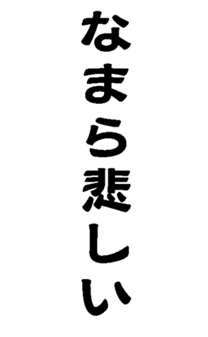 373238719