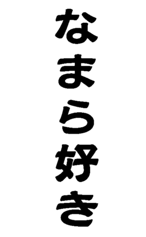373238720