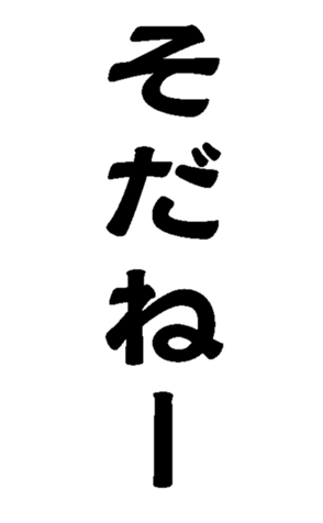 373238724