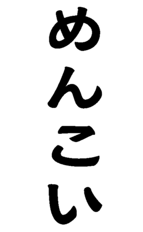 373238728
