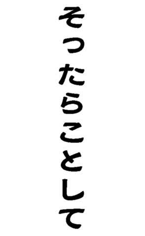 373238729
