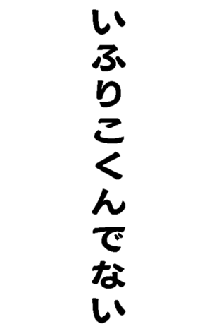373238730