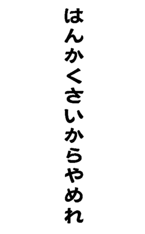373238731