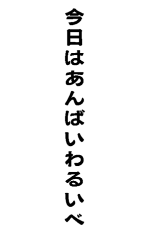 373238733