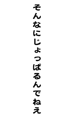 373238734
