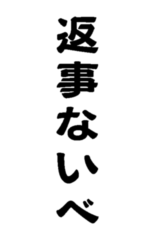 373238736