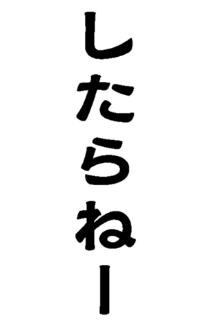 373238741
