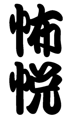 373240500