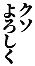 373332772