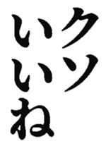 373332774