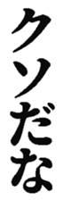 373332776