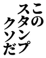 373332785