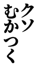 373332787