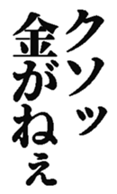 373332798