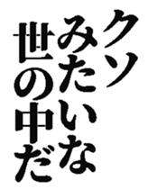 373332800