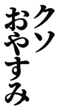 373332805