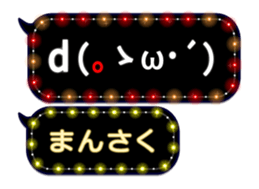 373341610