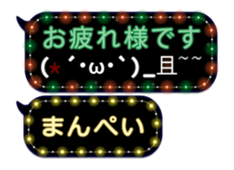 373341934