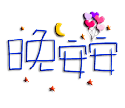 373368493