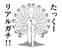 373396461