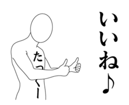 373397146