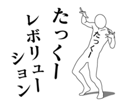 373397406