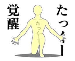 373397412