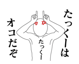 373397419