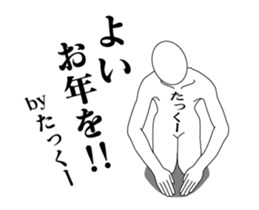 373398261
