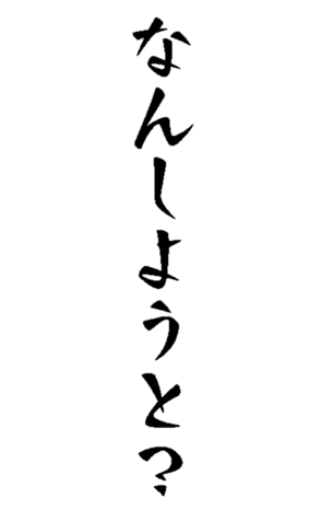373403987