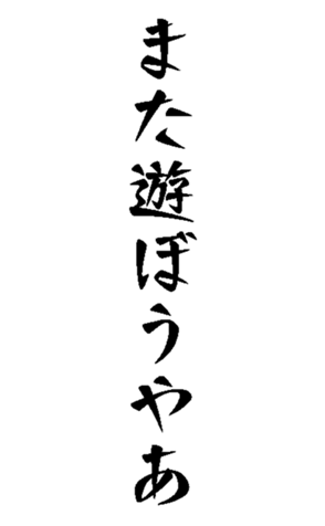 373403990