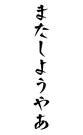 373403991